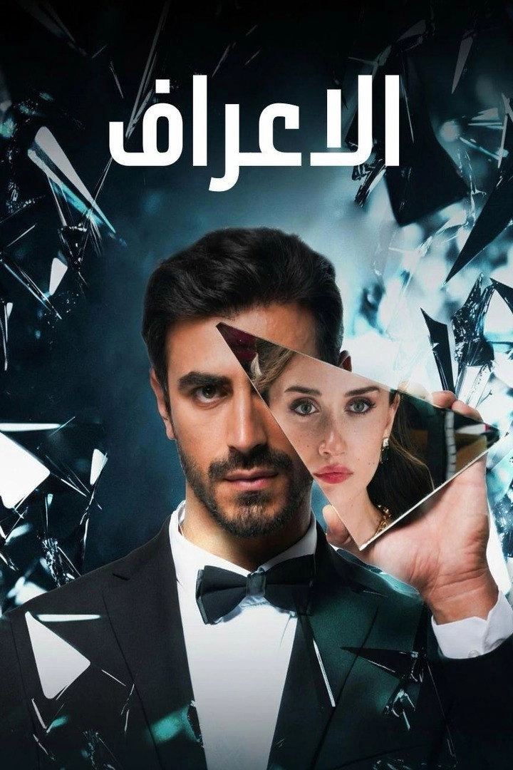 Arafta