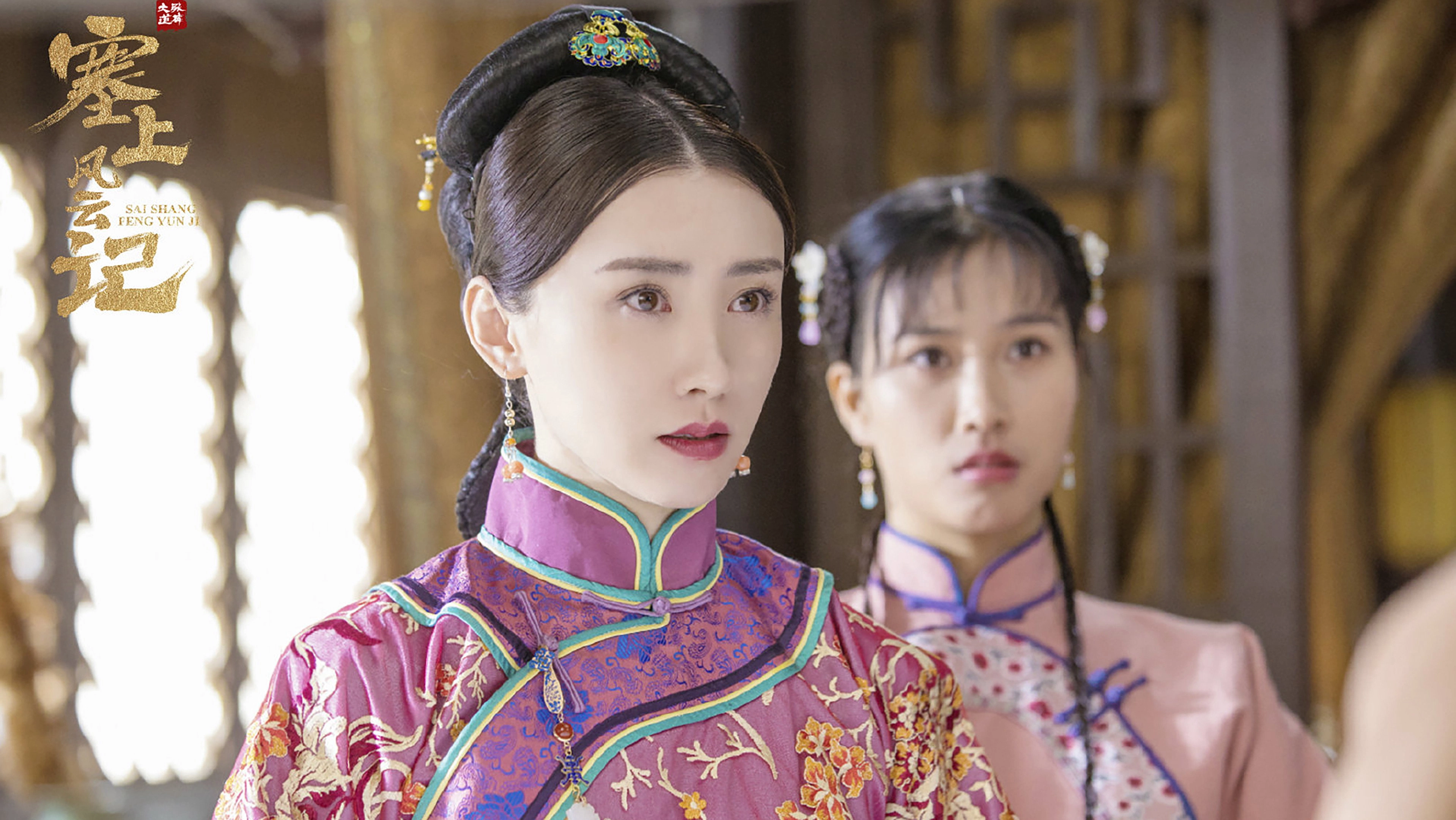 Legend of Zhangku Road