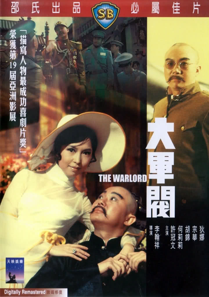 The Warlord