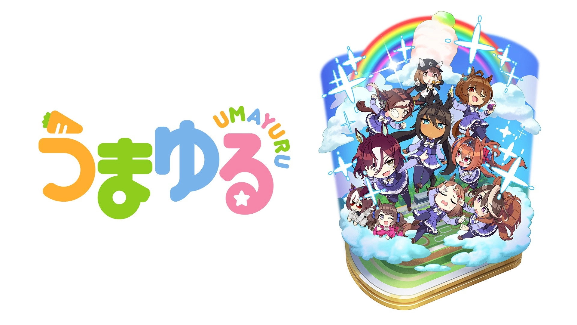 Umayuru