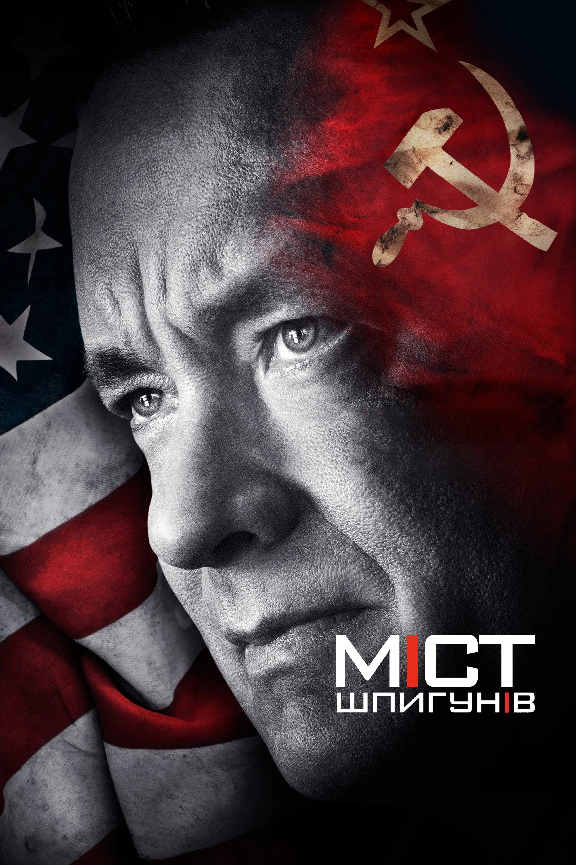 Bridge of Spies