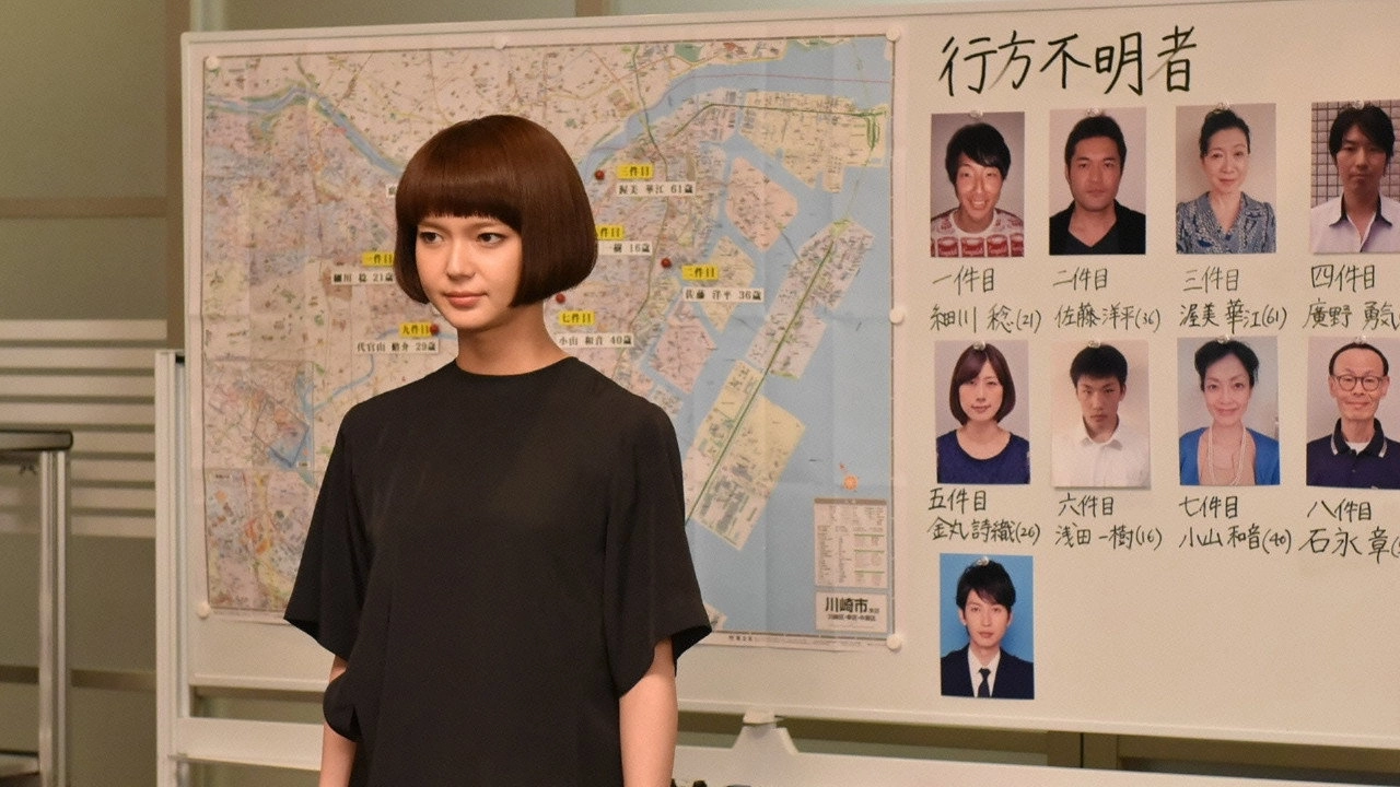 Ms. Sadistic Detective