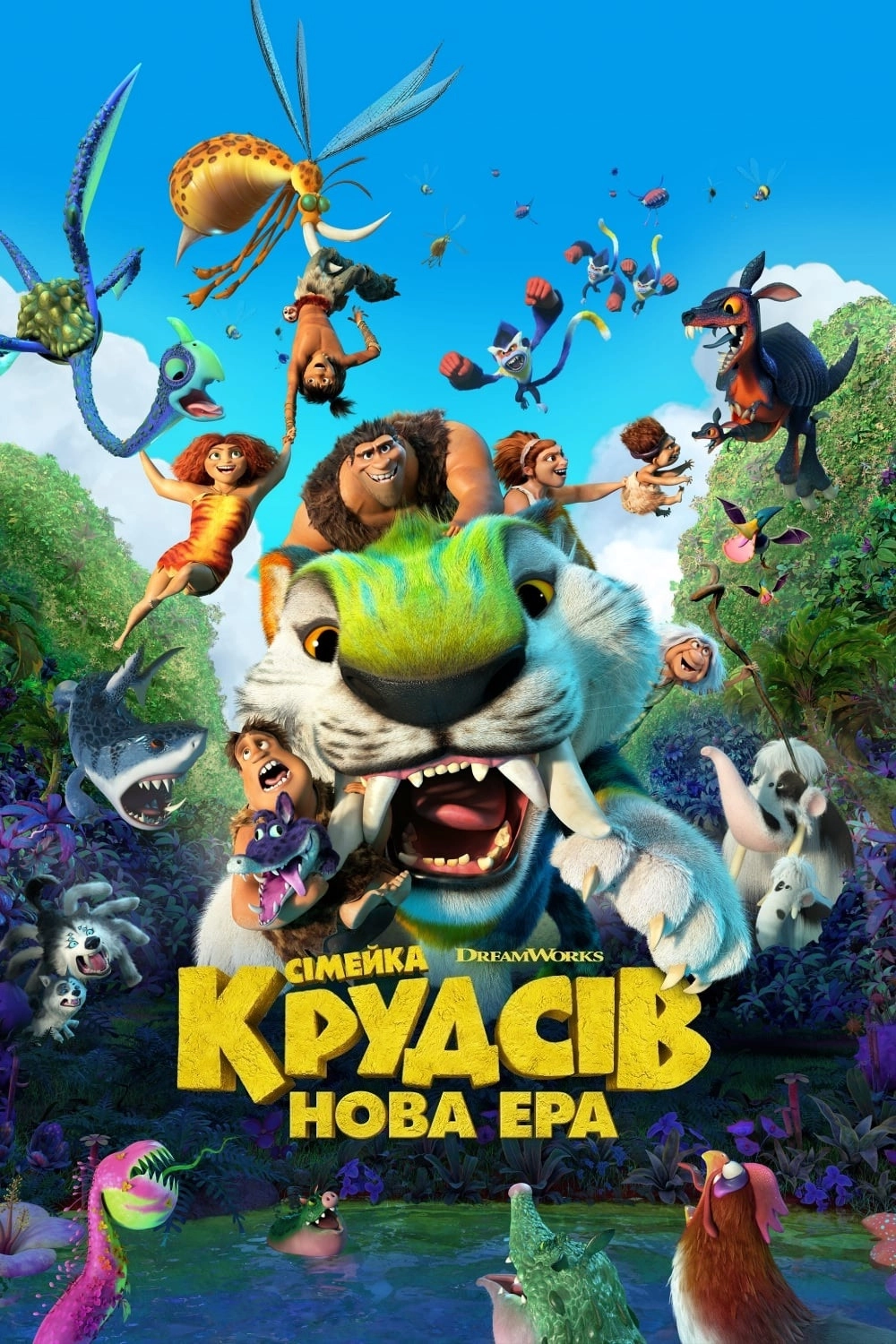 The Croods: A New Age