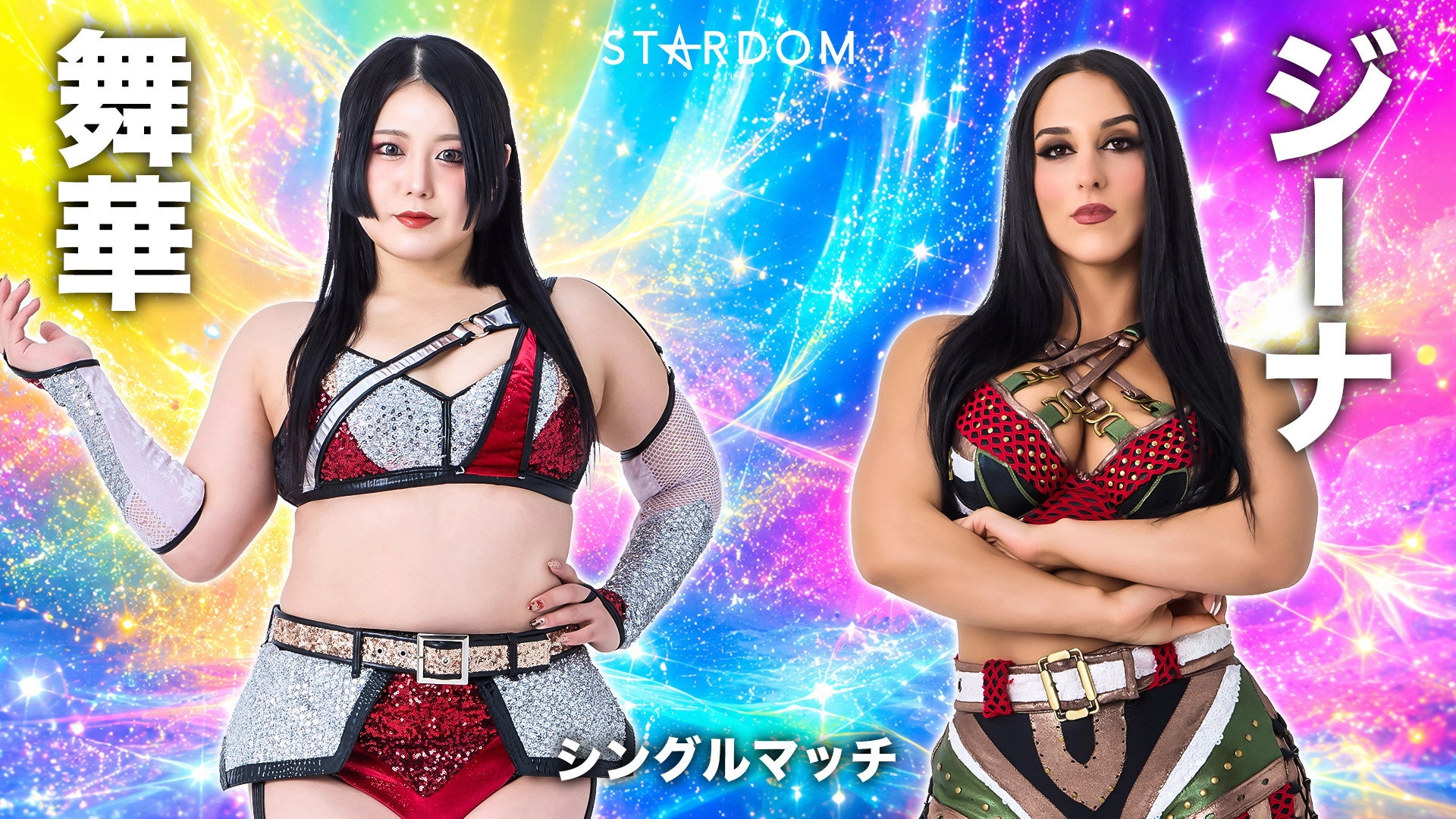 Stardom in Utsunomiya 2026 Jun.
