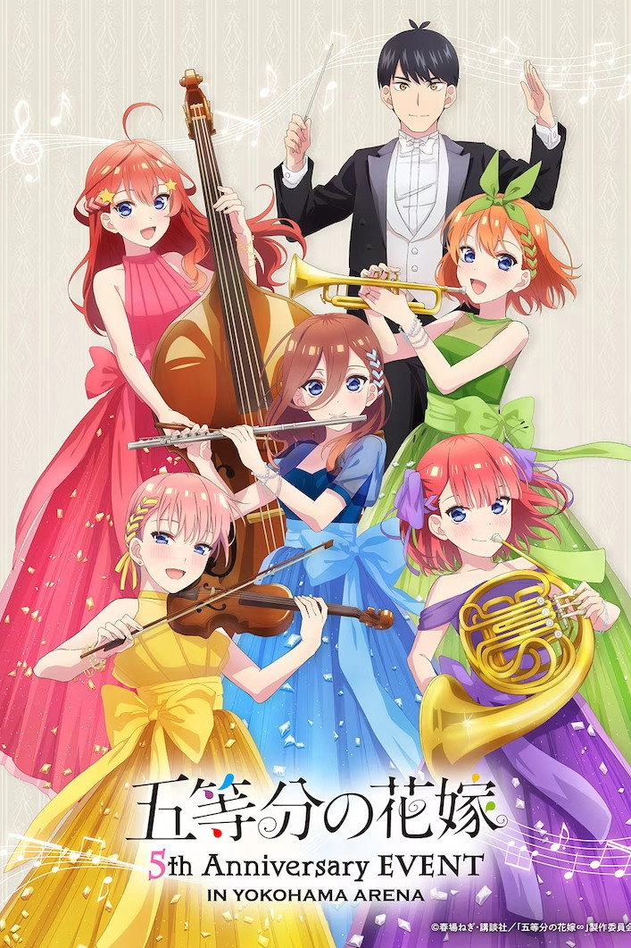 The Quintessential Quintuplets 5th Anniversary Event in Yokohama Arena