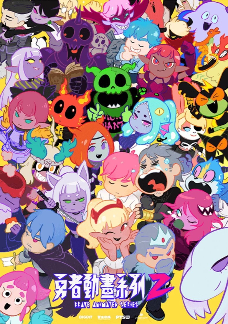 Brave Animated Series