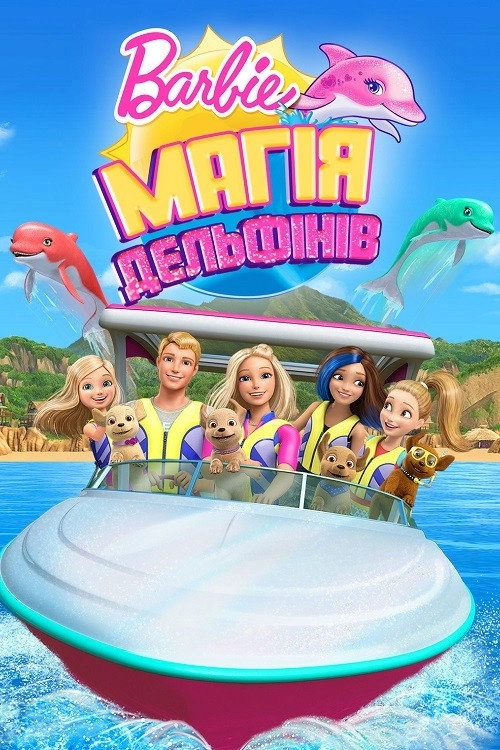 Barbie: Dolphin Magic