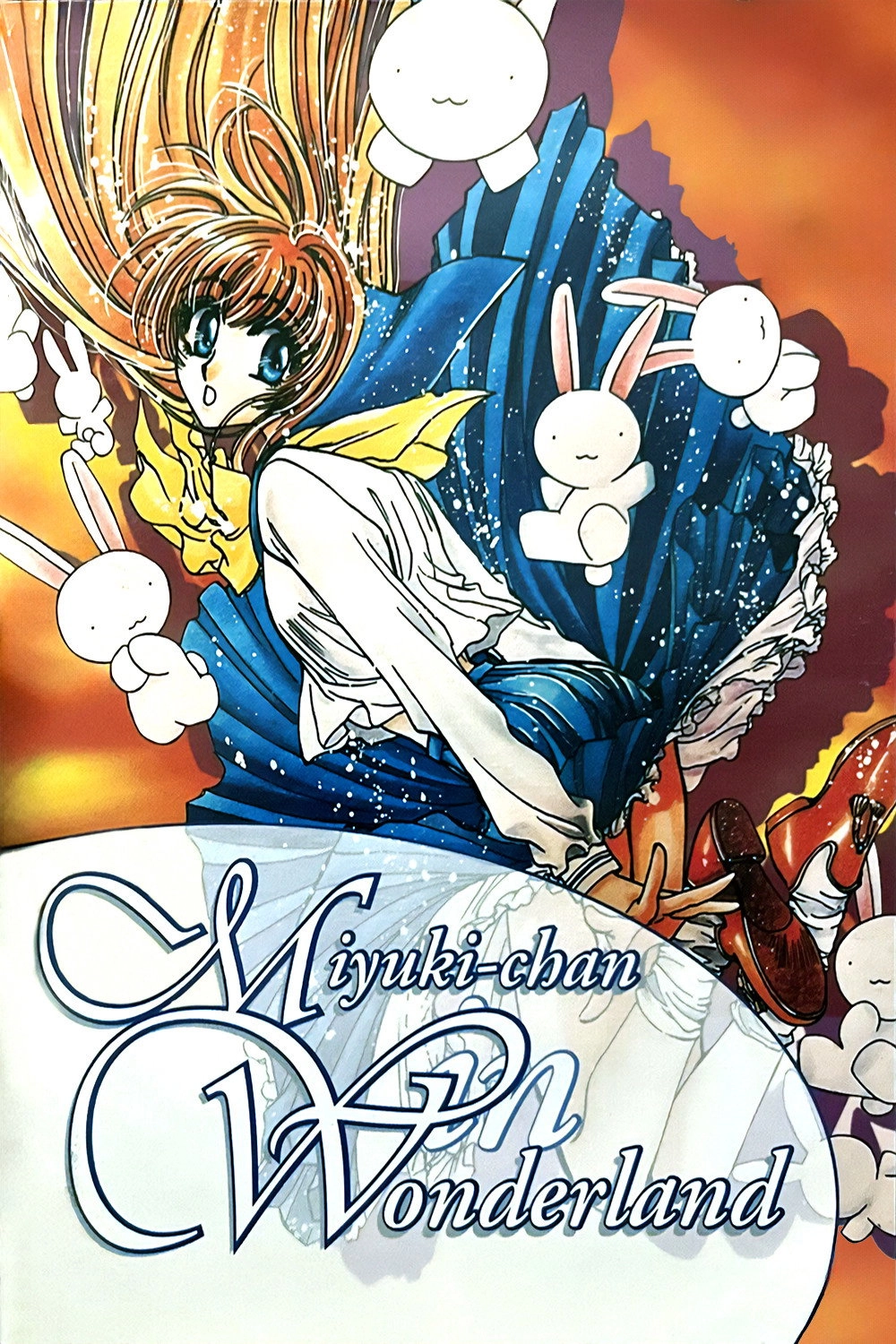 Miyuki-chan in Wonderland