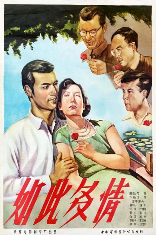 Love Sex & Kung Fu