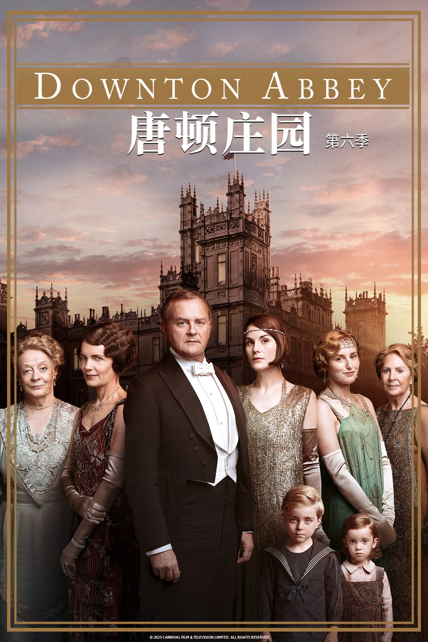 Downton Abbey