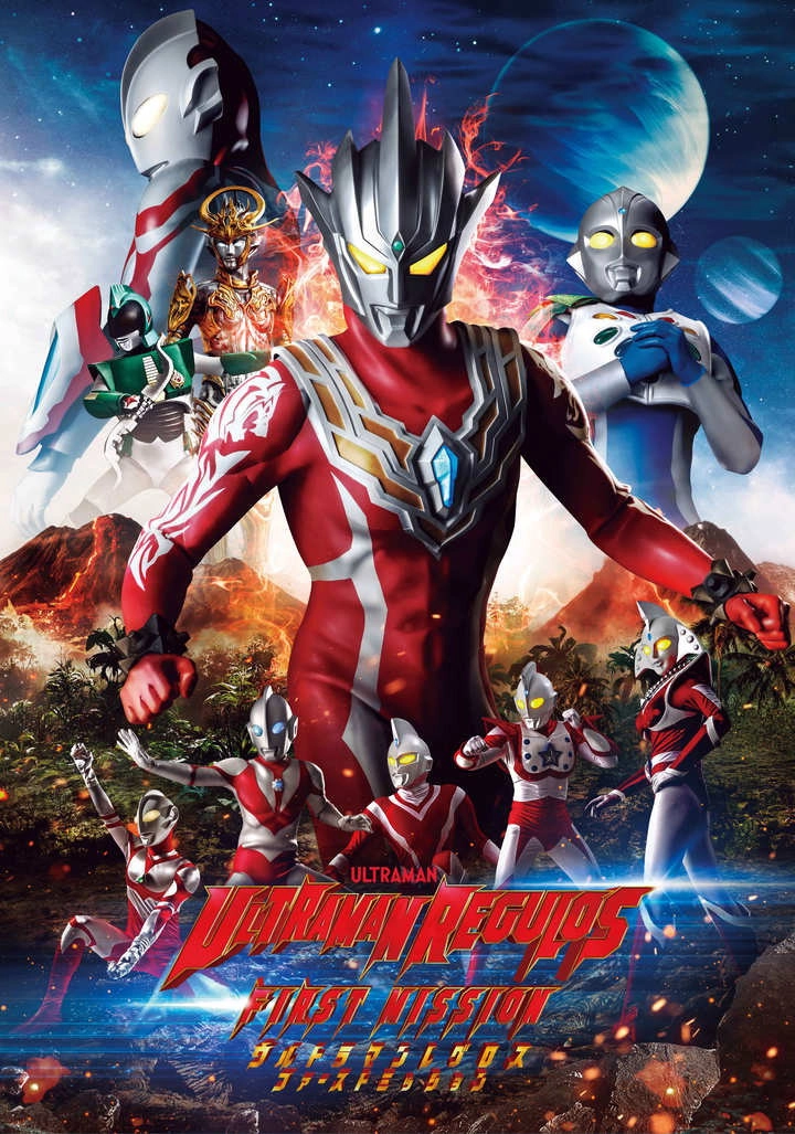Star Detective Precure!