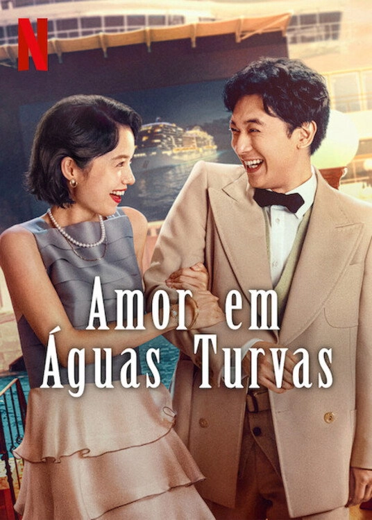 In Love and Deep Water