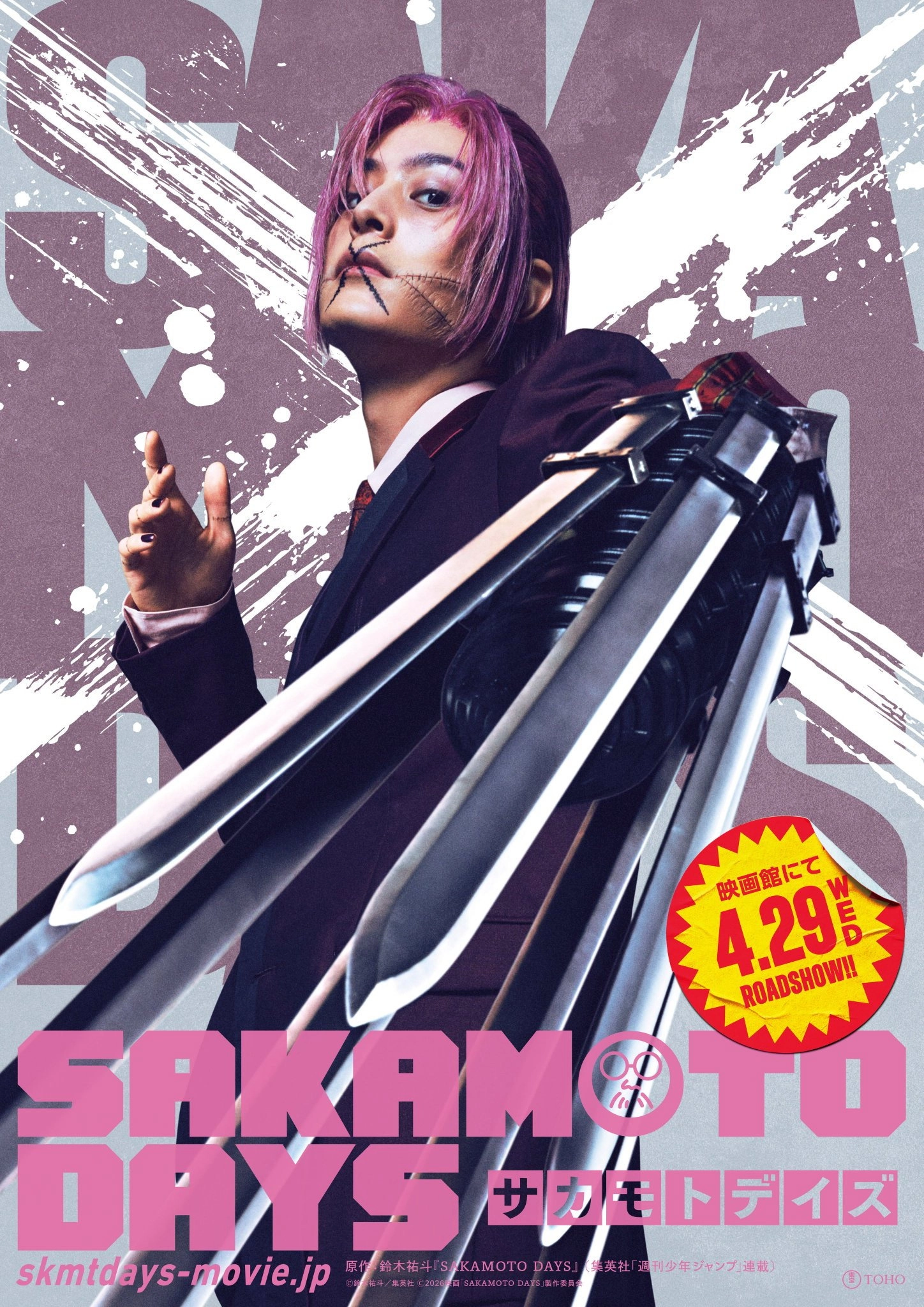 Sakamoto Days
