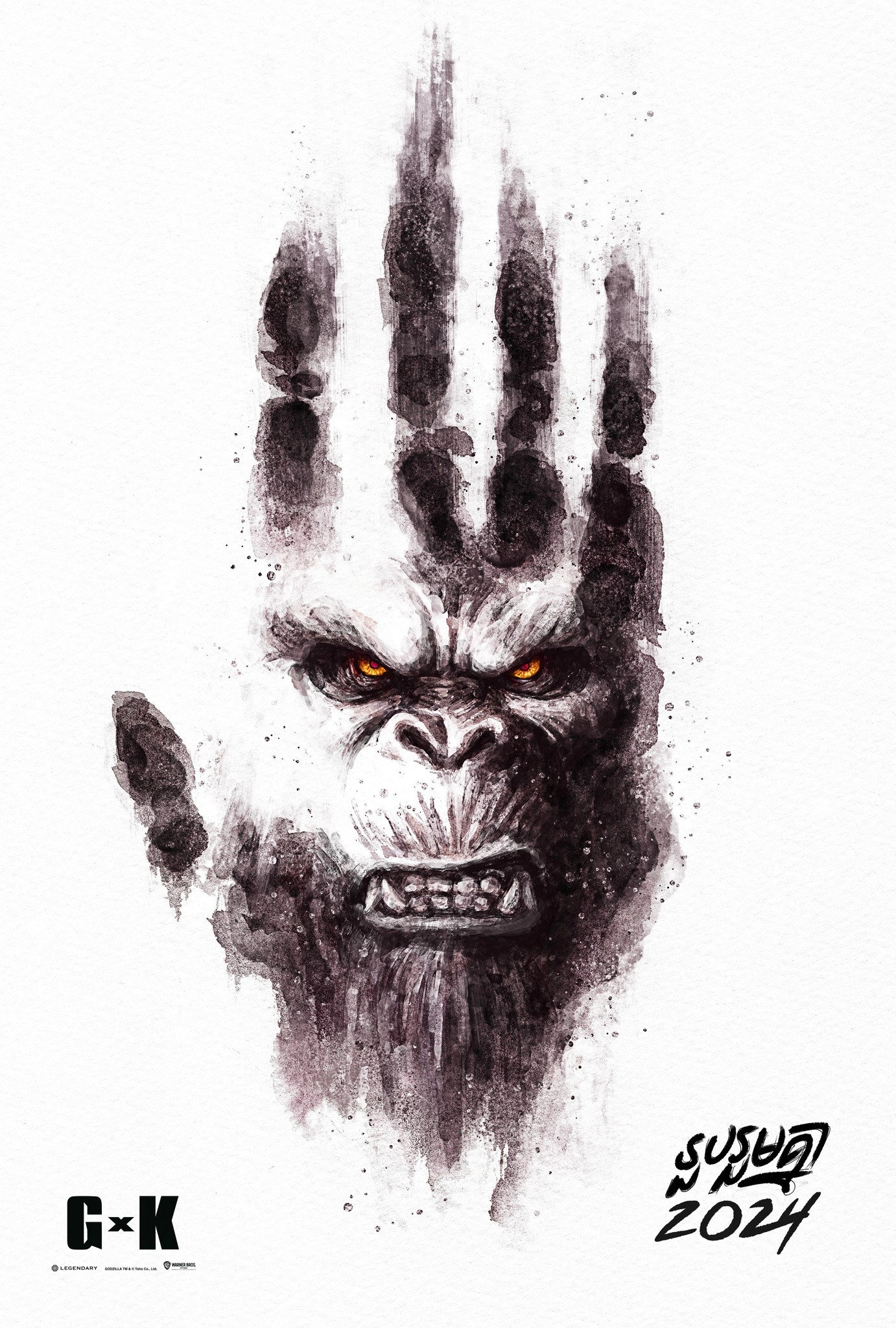 Godzilla x Kong: The New Empire
