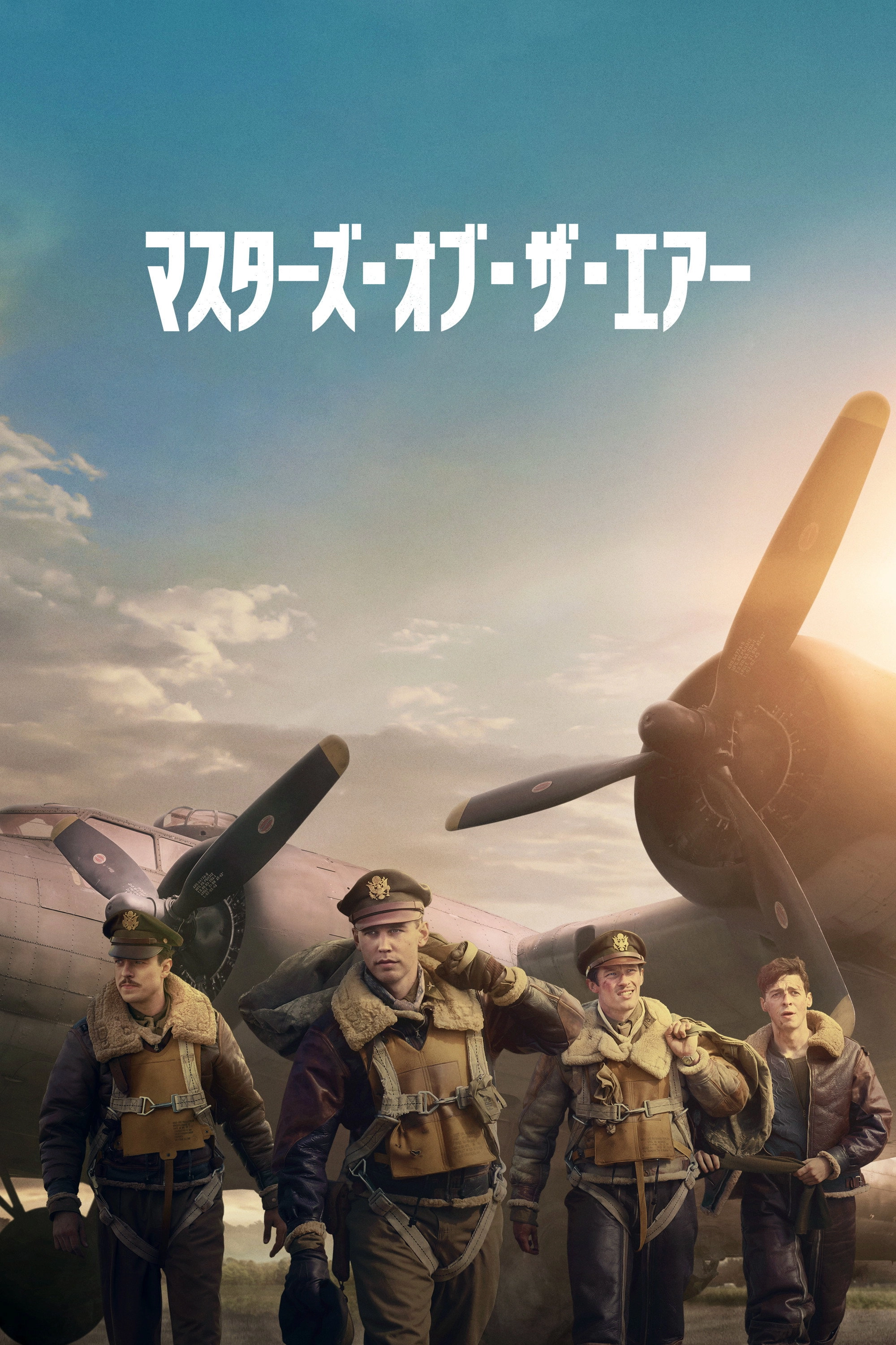 Masters of the Air