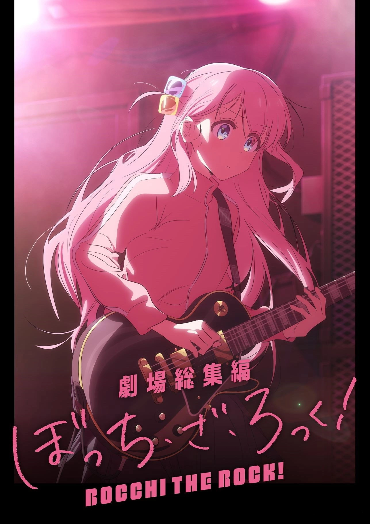 BOCCHI THE ROCK!