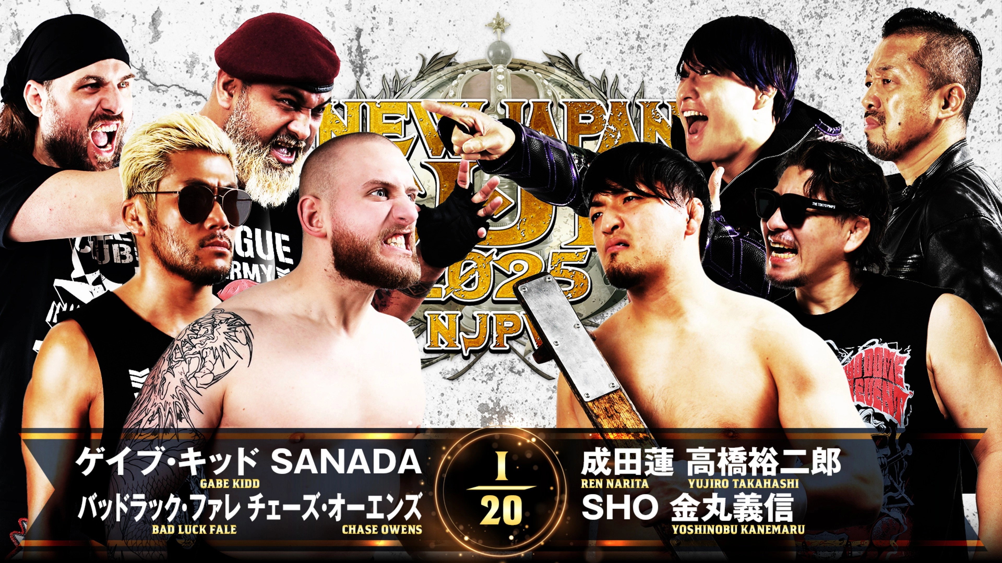 NJPW New Japan Cup 2025 - Day 5
