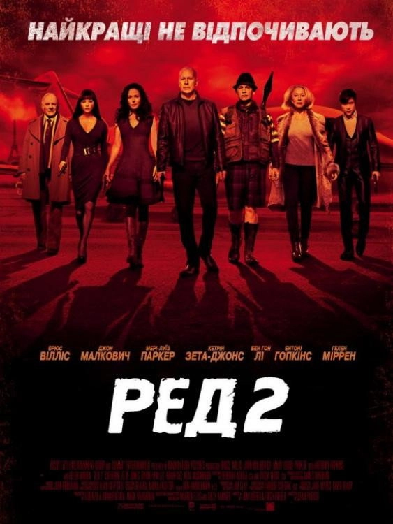 RED 2