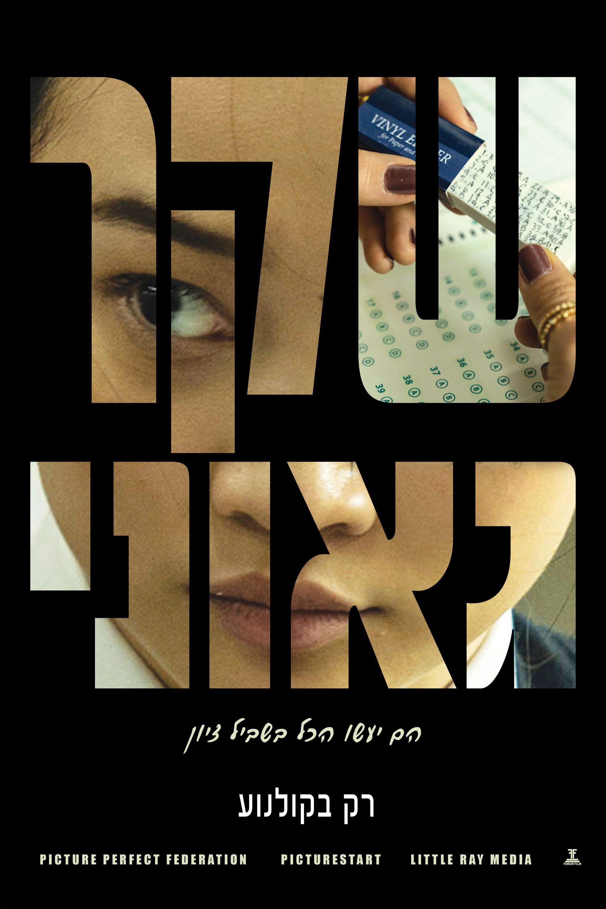 Bad Genius