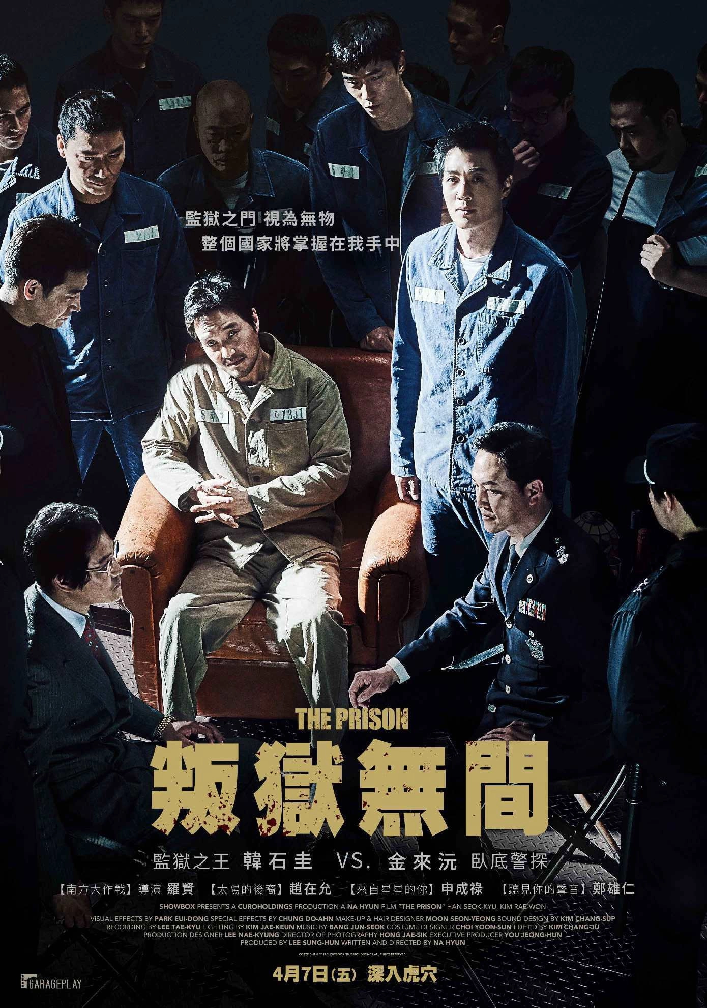 The Prison