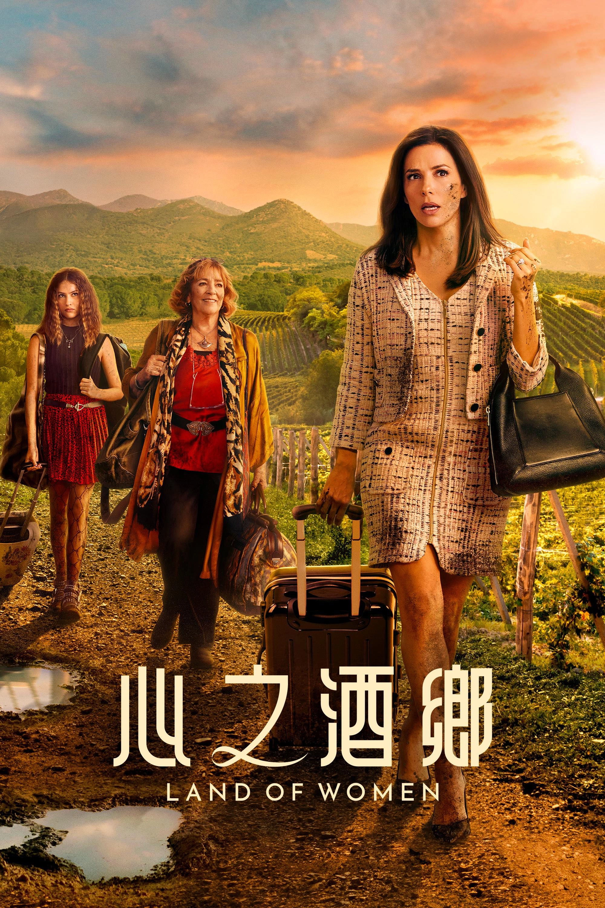 Land of Women