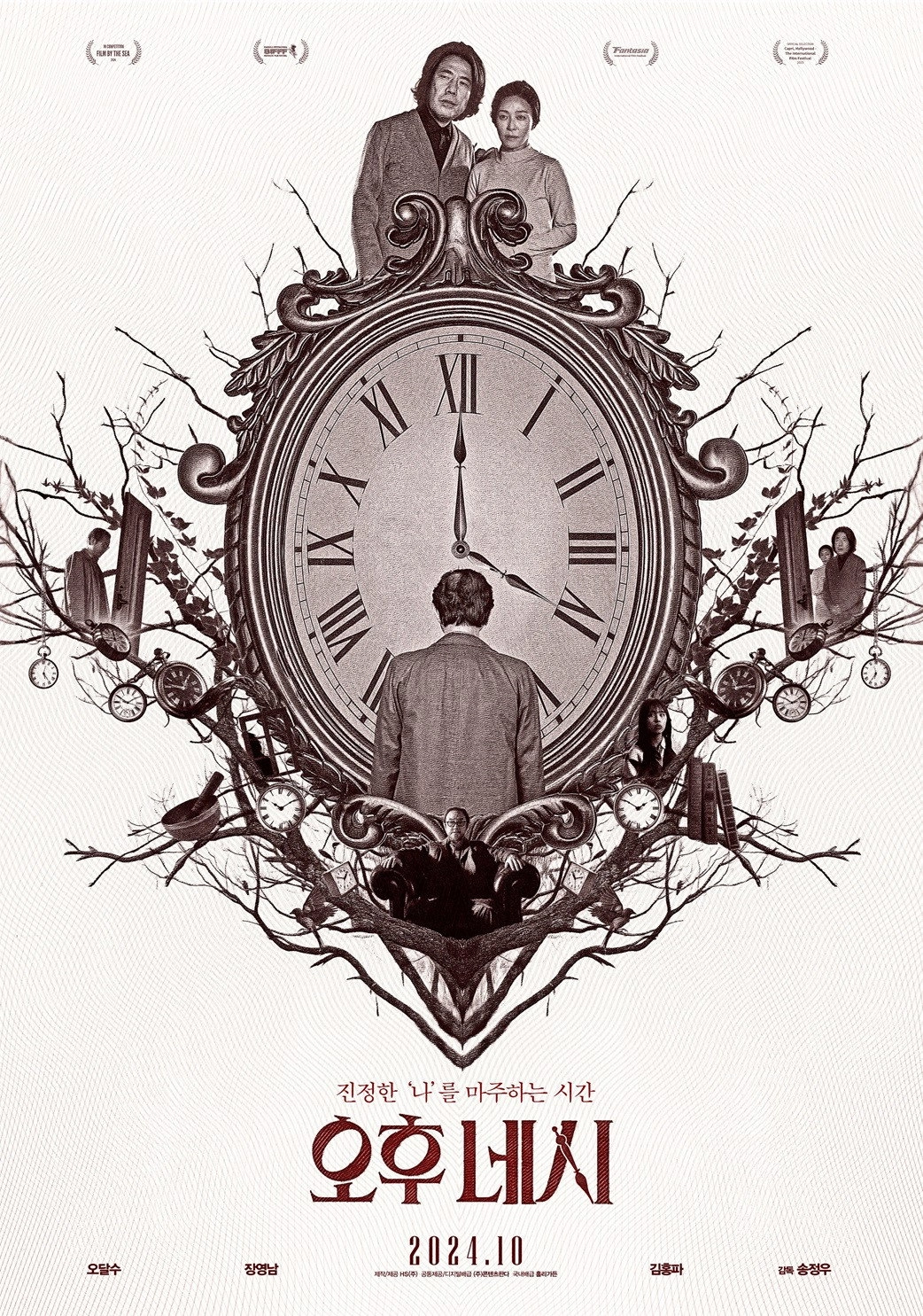 4PM