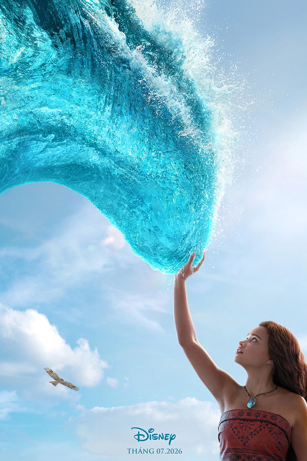 Moana