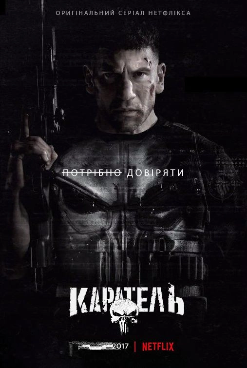 Marvel's The Punisher