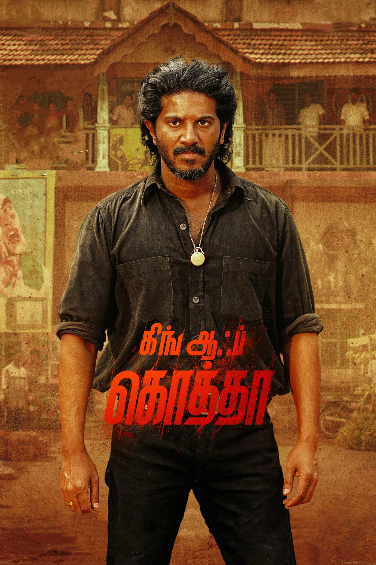 King of Kotha