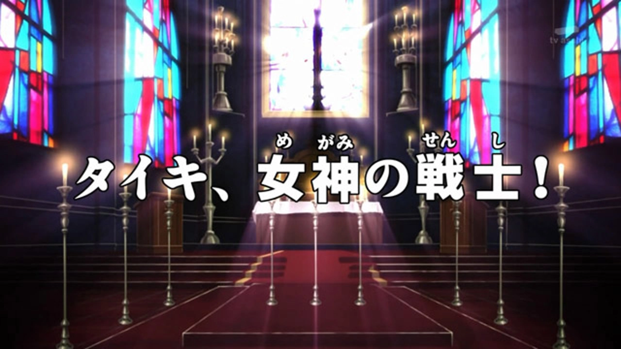 Digimon Fusion