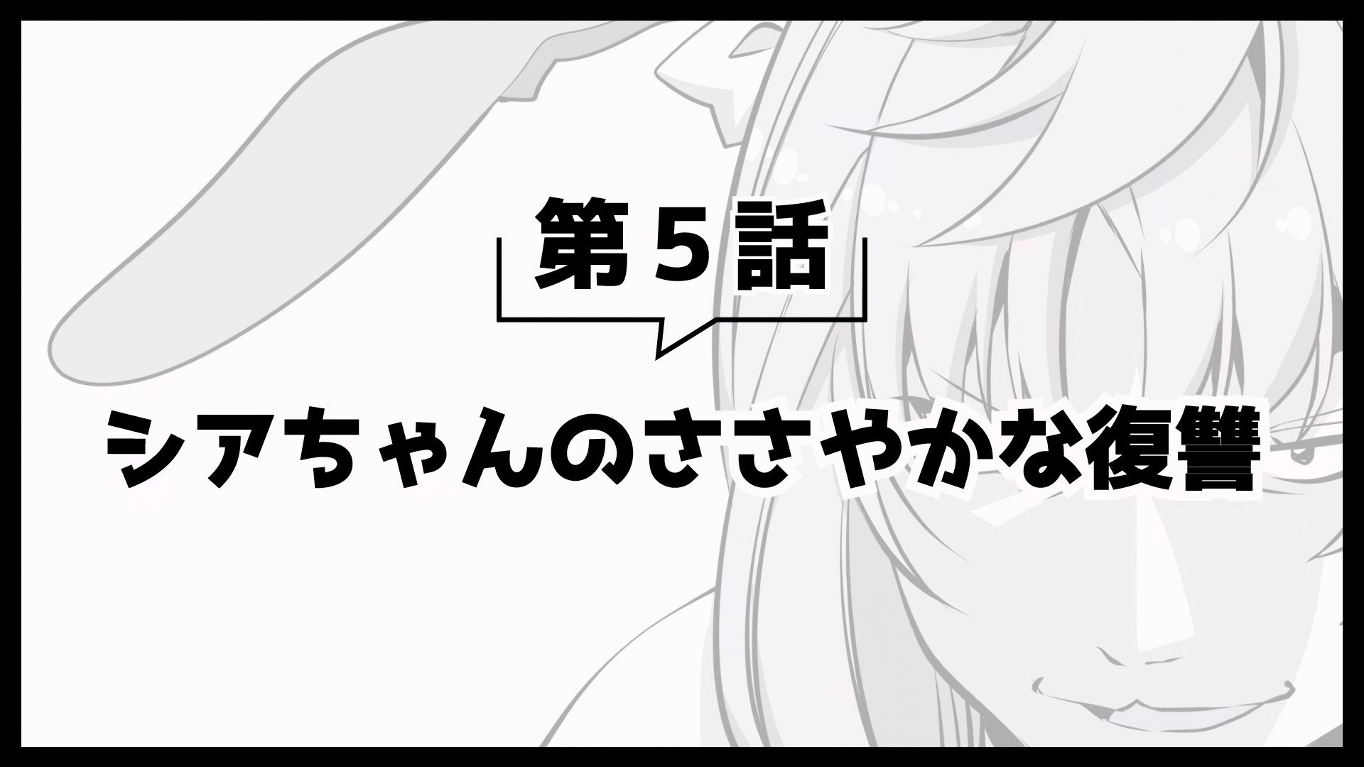 Arifureta: From Commonplace to World's Strongest