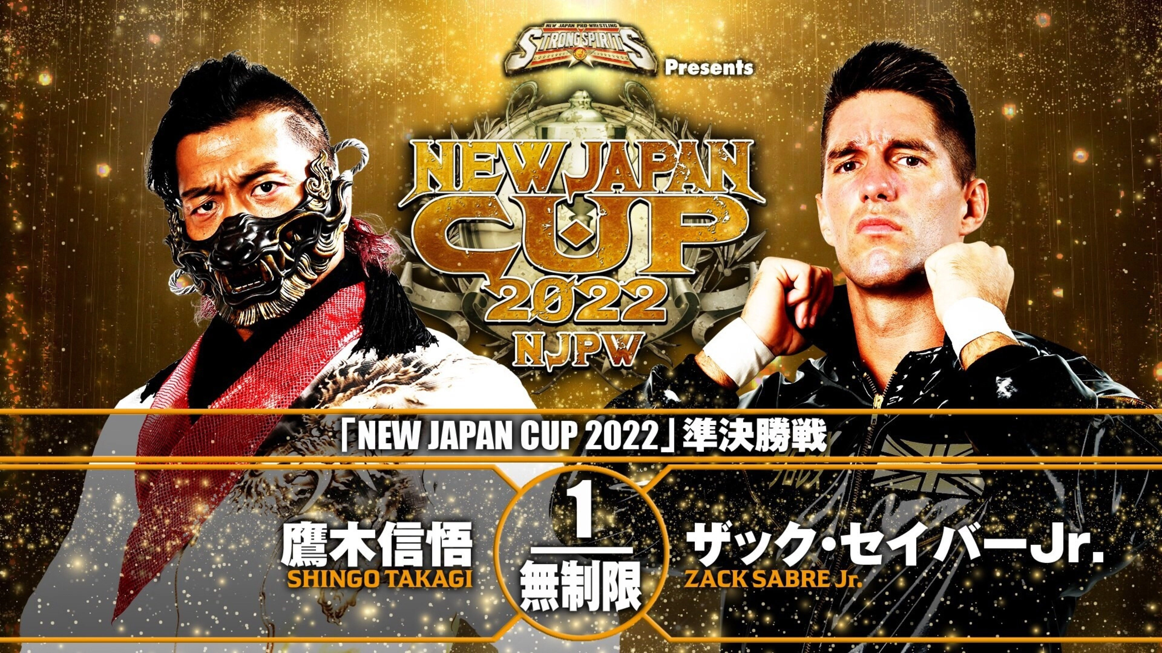 NJPW New Japan Cup 2022 - Day 14