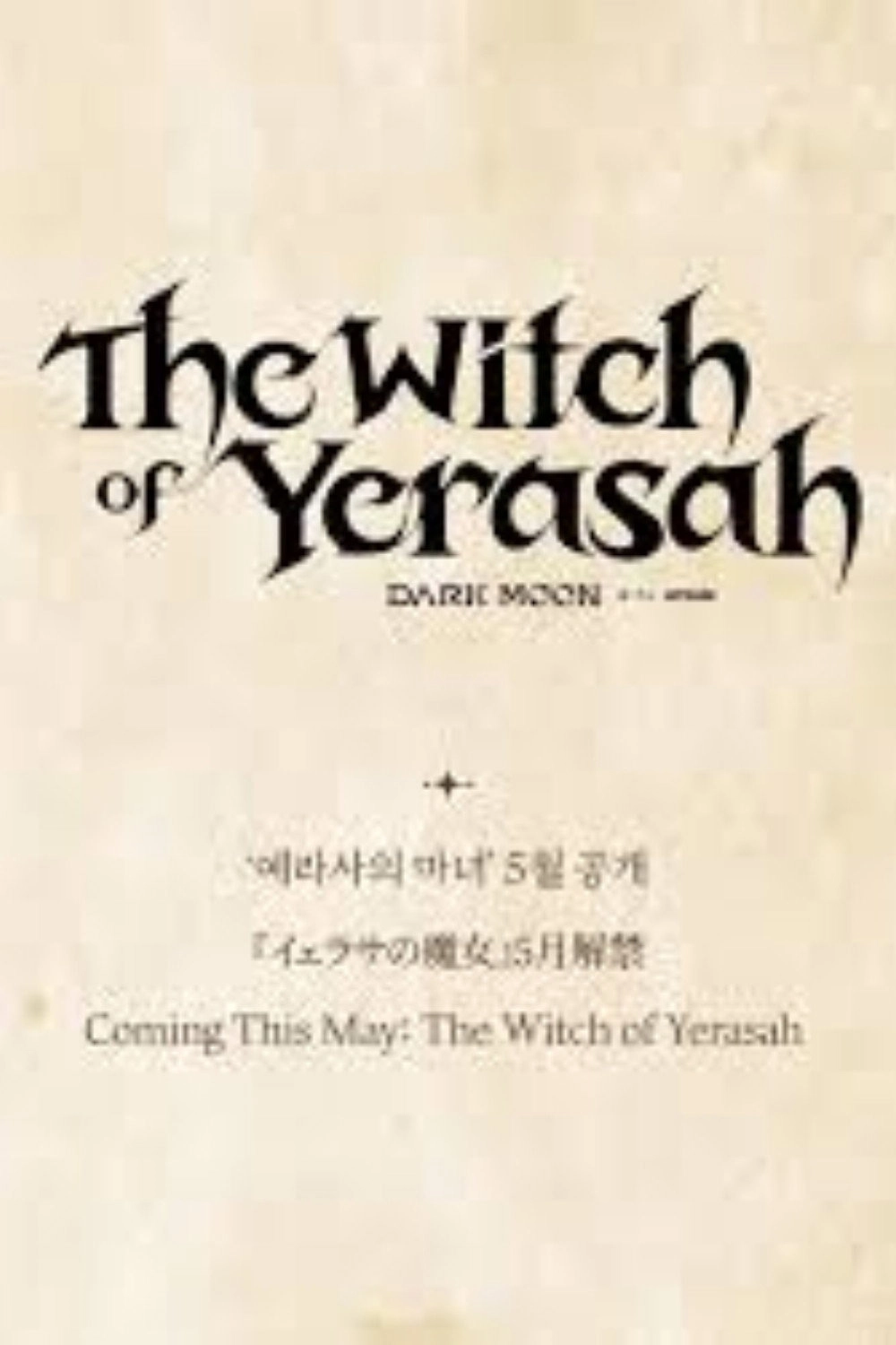 The Witch of Yerasah (Dark Moon)