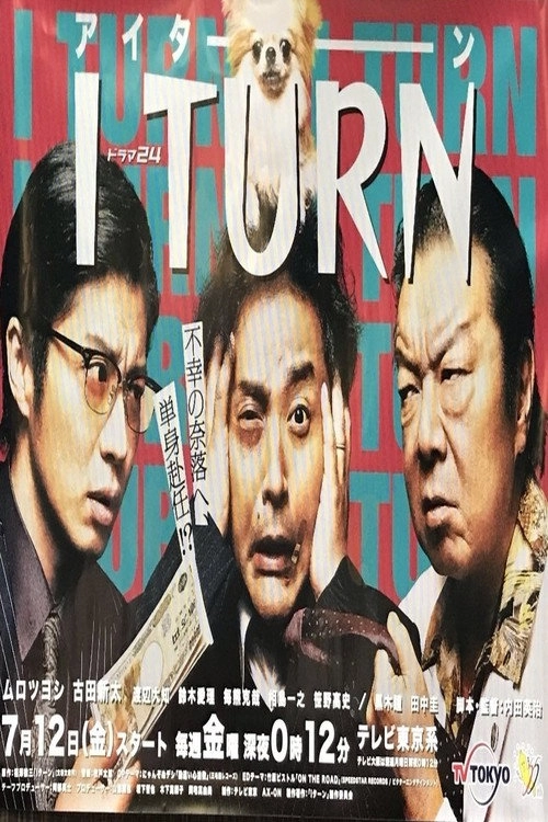 I Turn