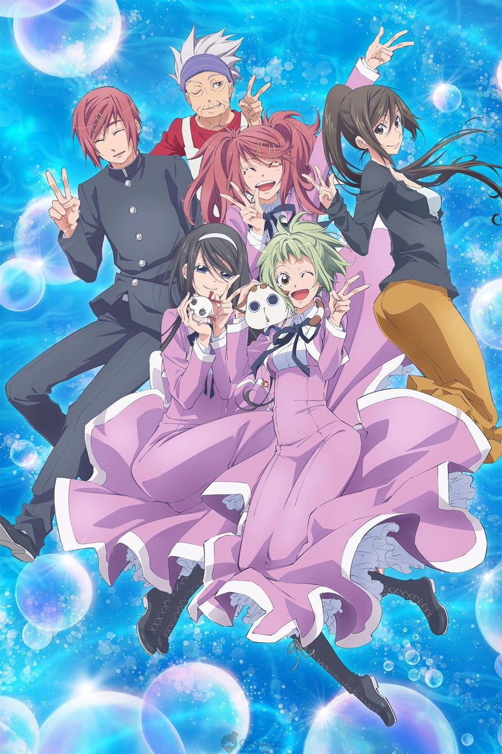 Amanchu!