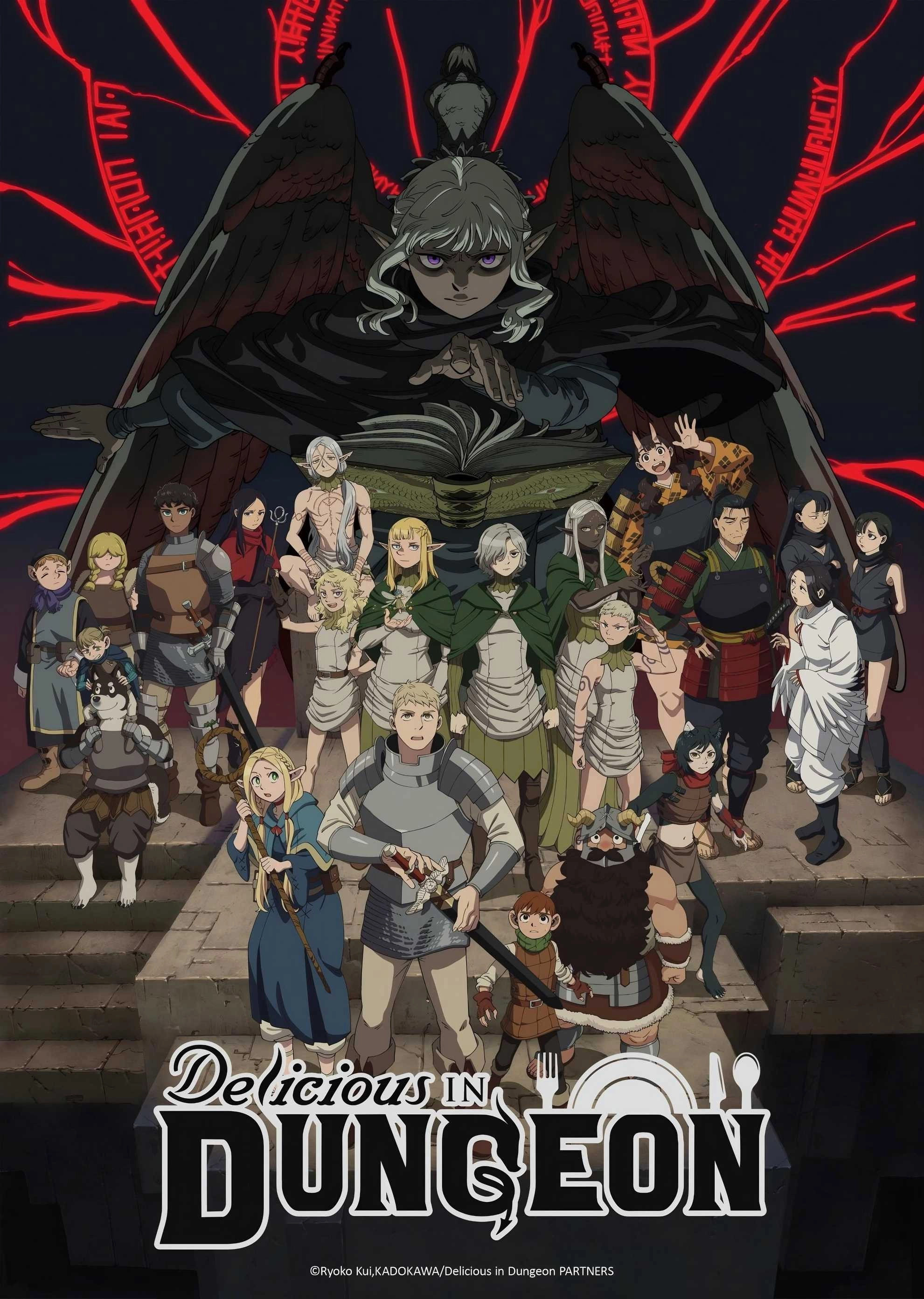 Dungeon Meshi - Advanced Screening