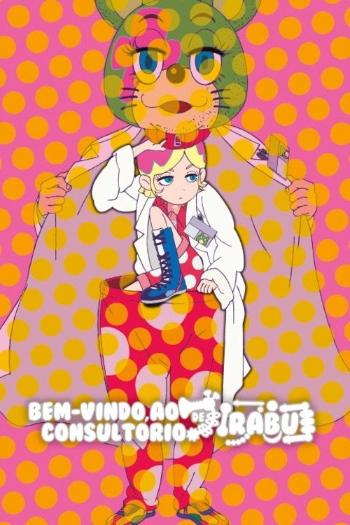 Welcome to Irabu's Office
