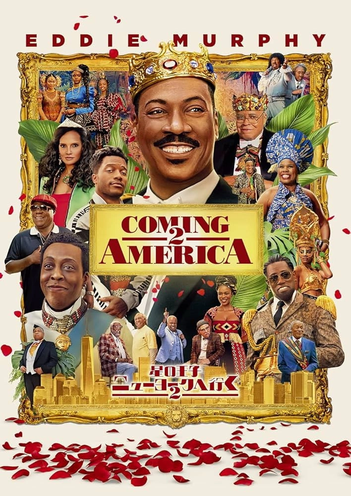 Coming 2 America