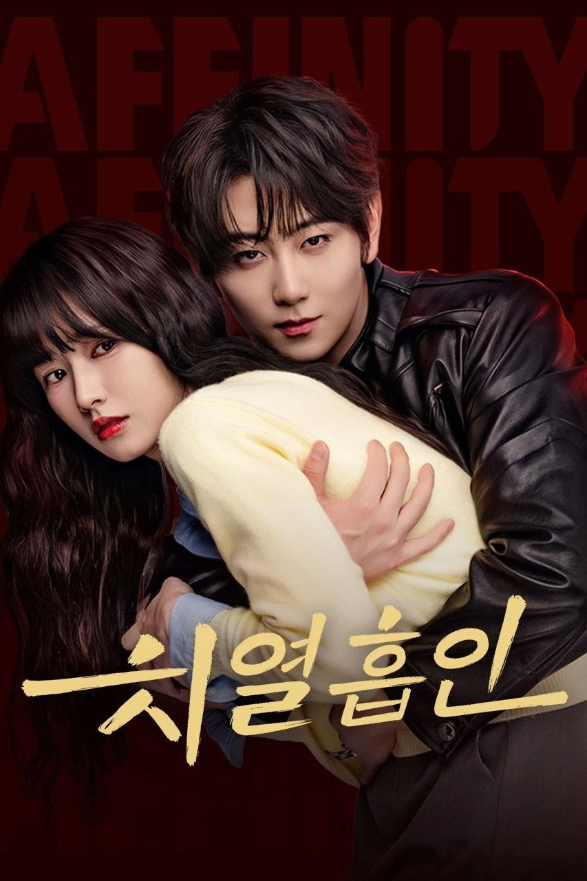 Affinity