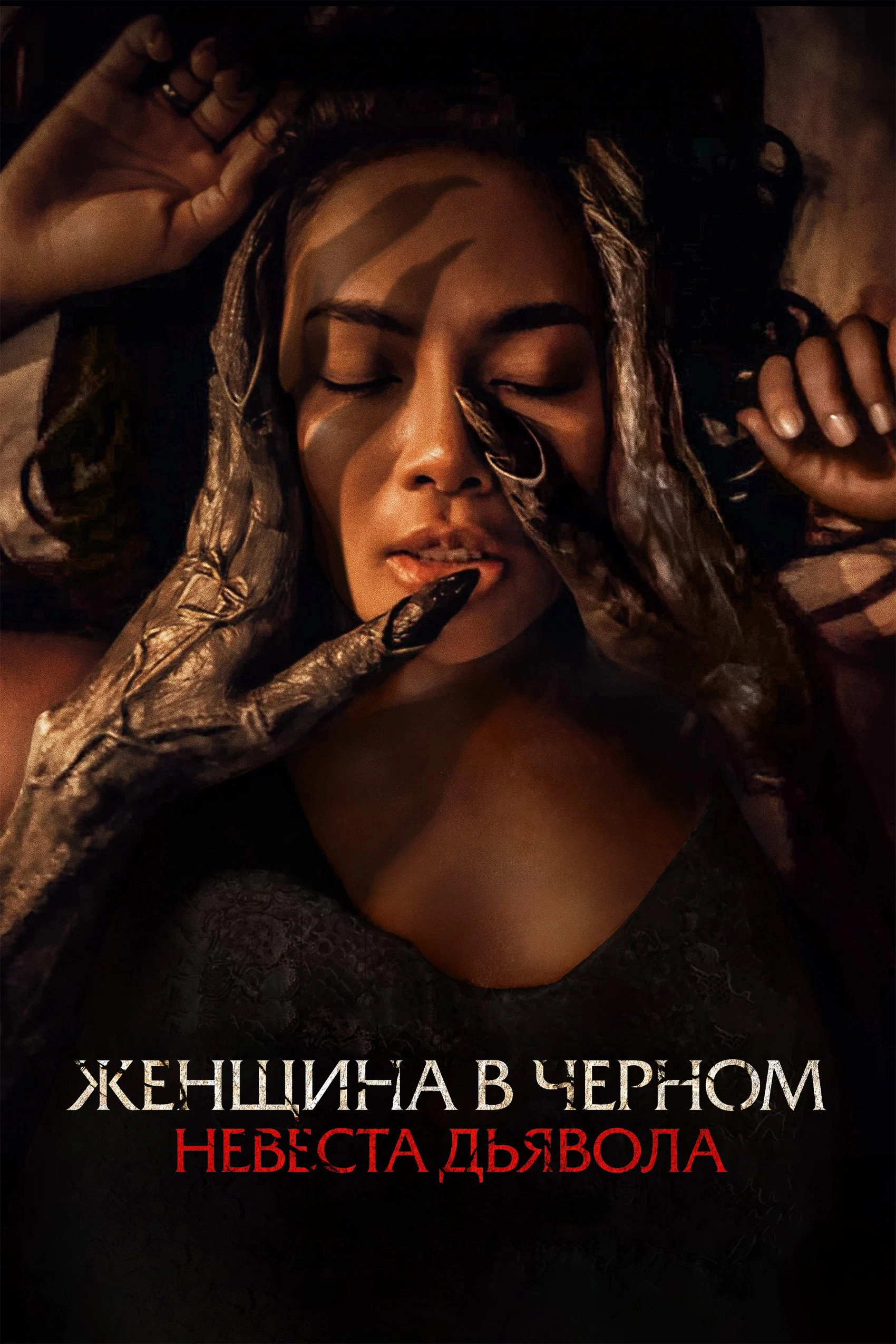 The Devil's Bride