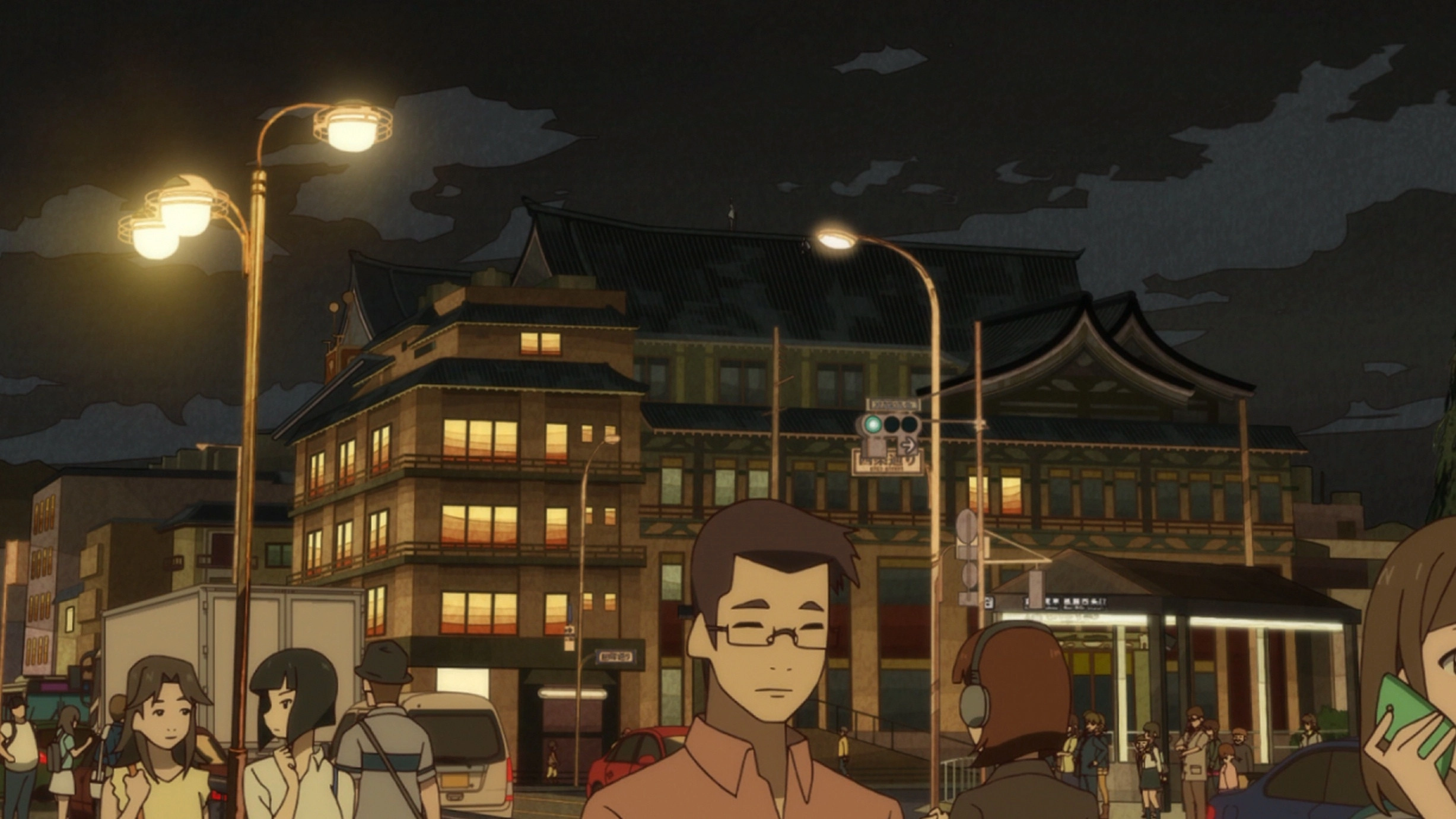 The Eccentric Family