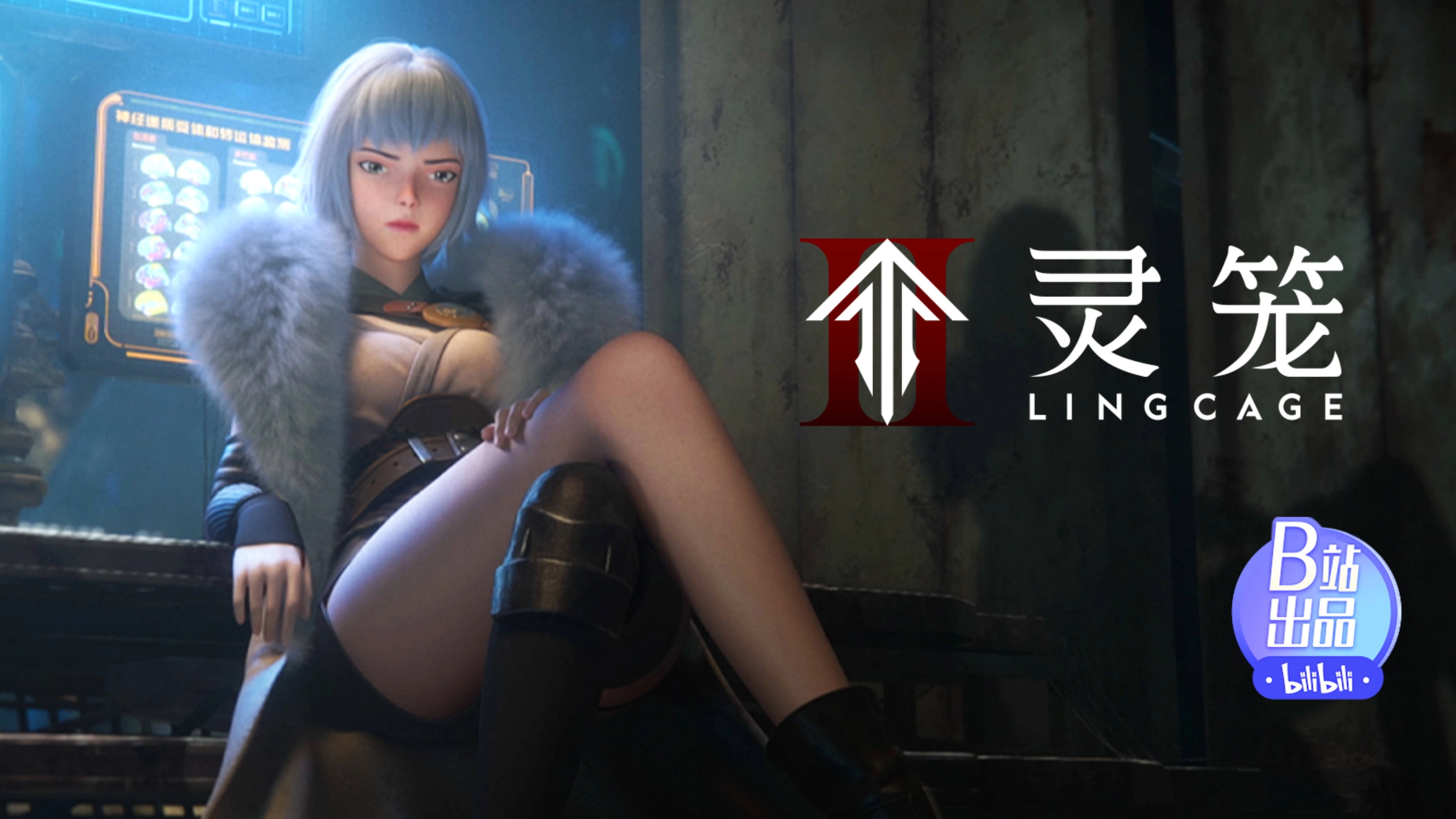 Ling Cage