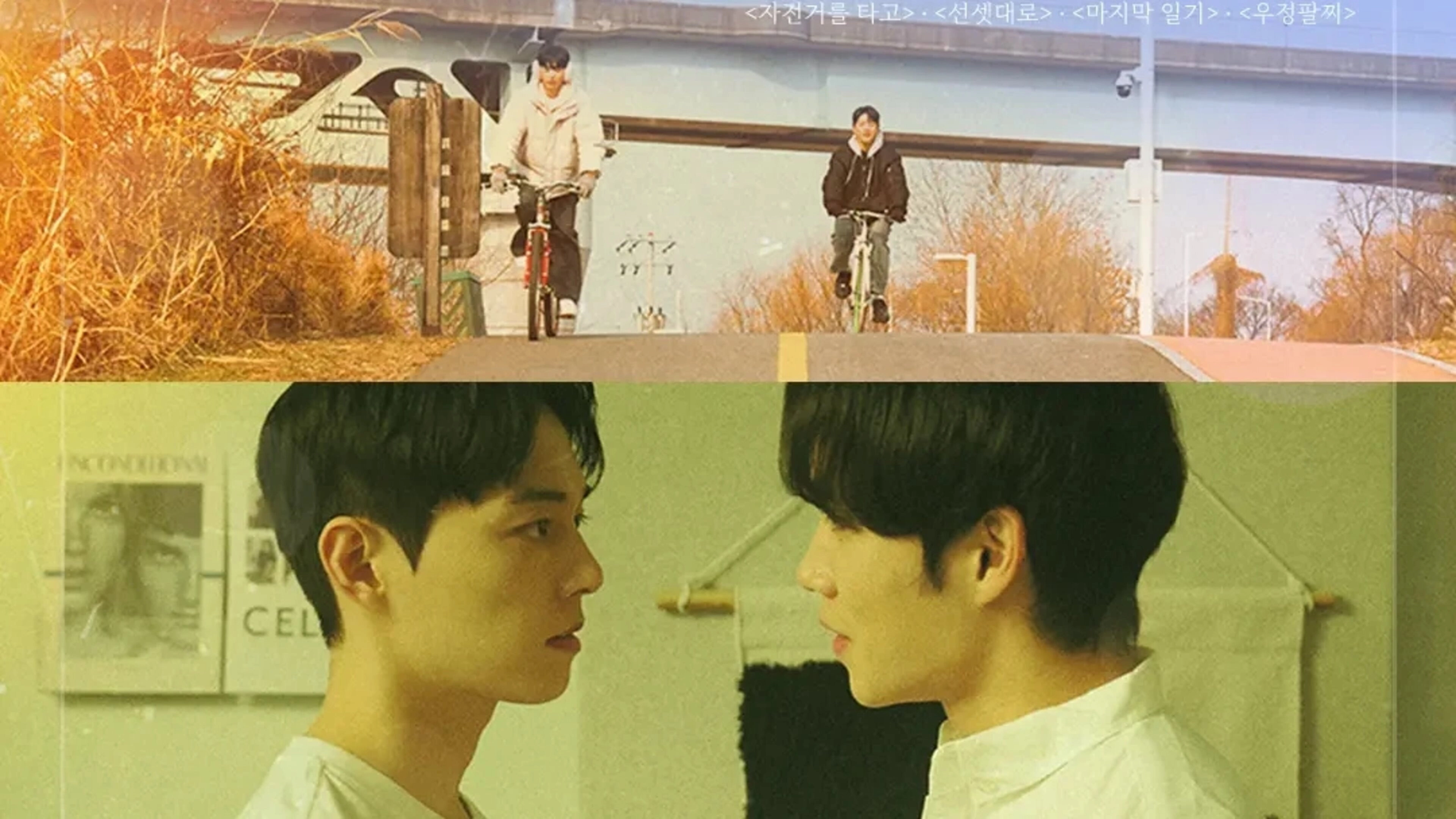 Close to You