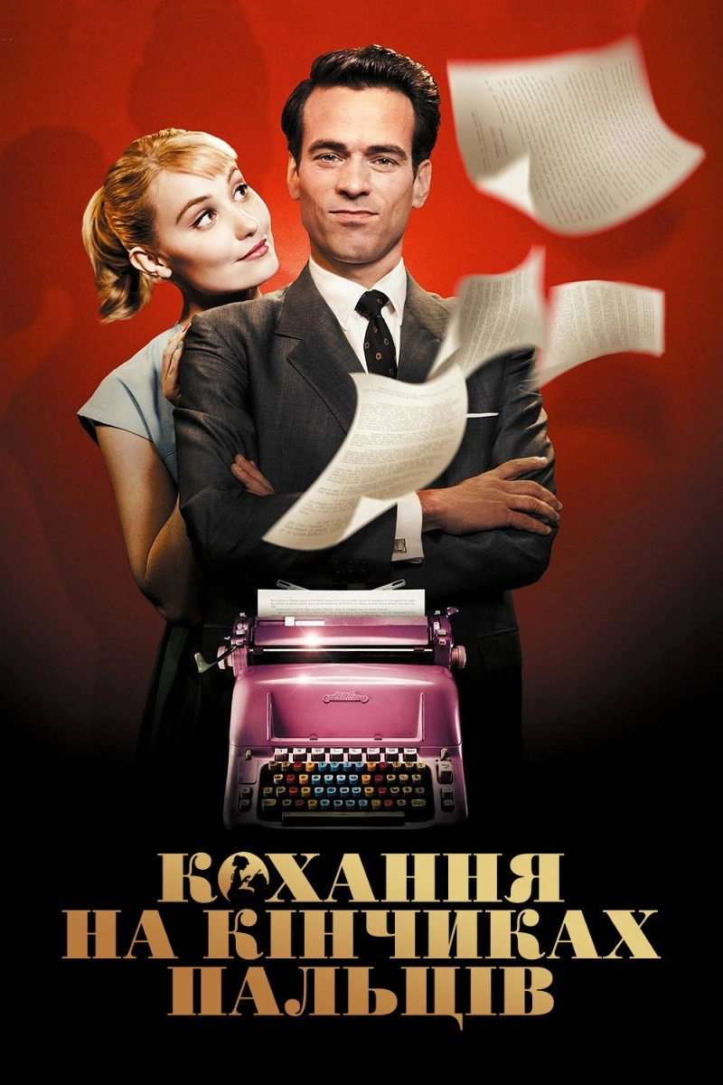 Populaire