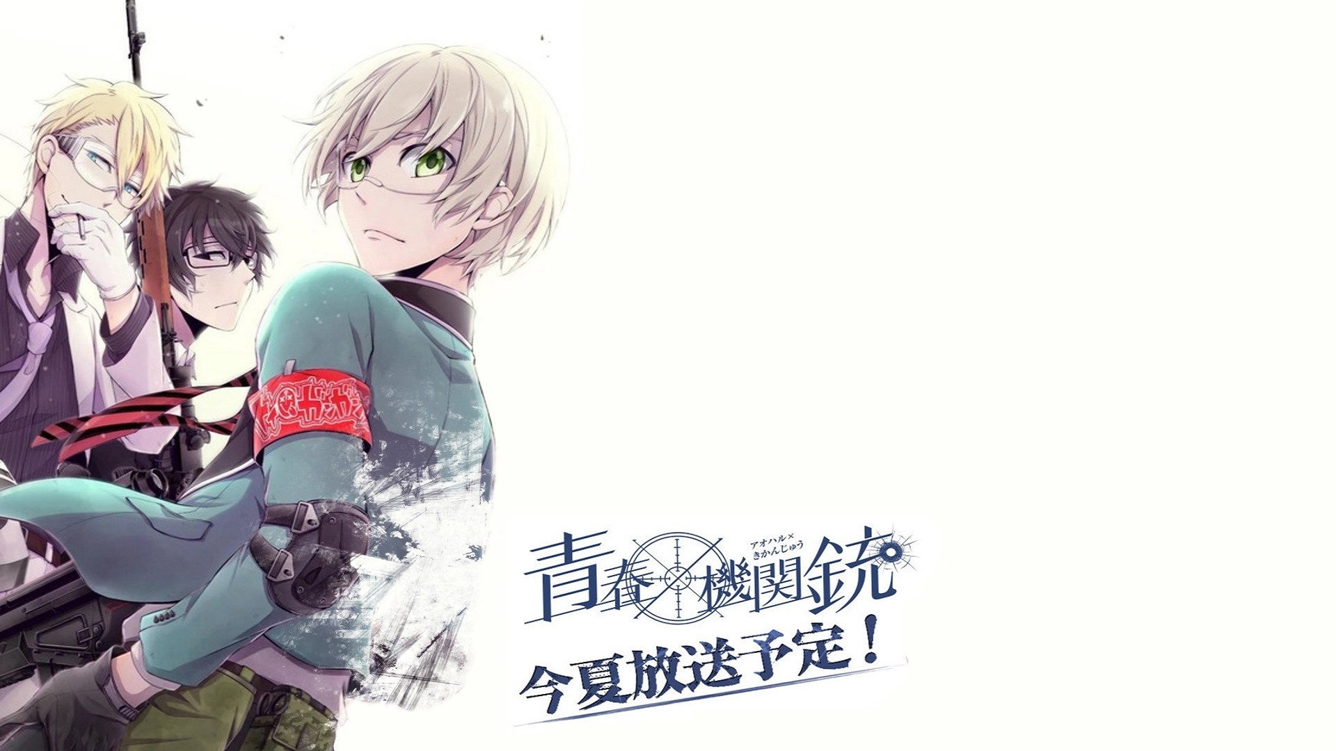 Aoharu x Machinegun