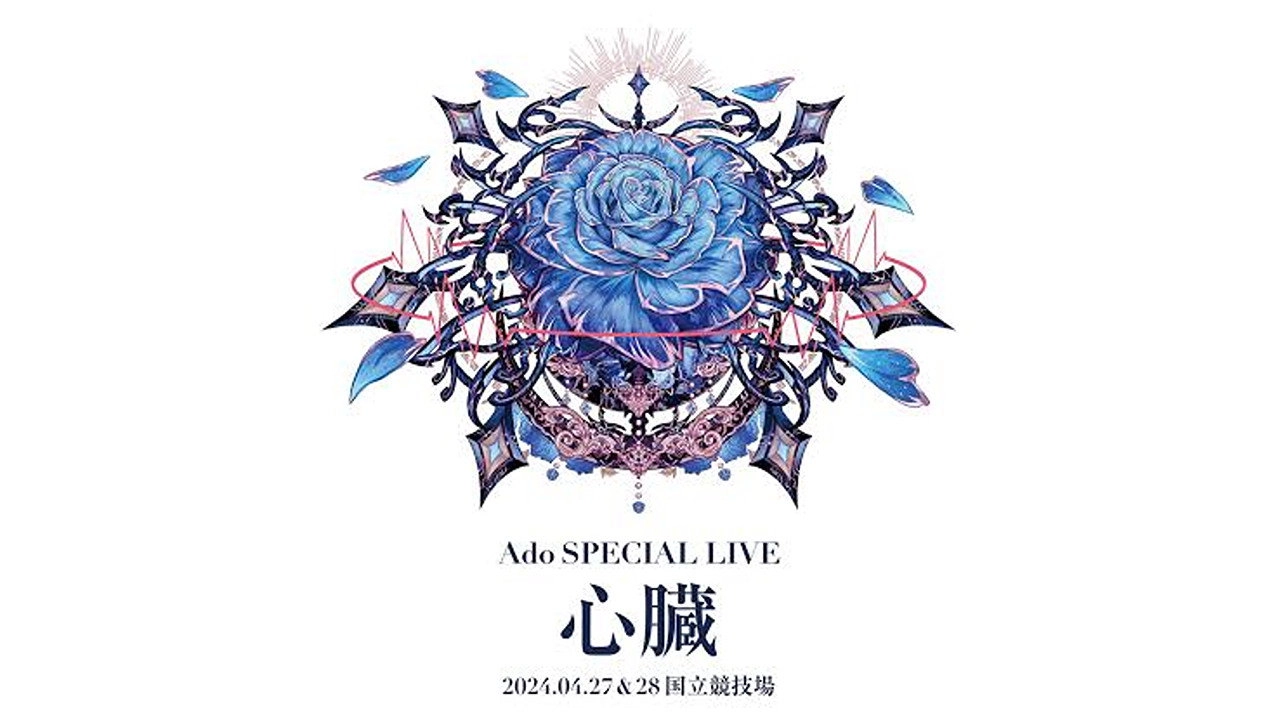 Ado SPECIAL LIVE "Shinzou" in Cinema