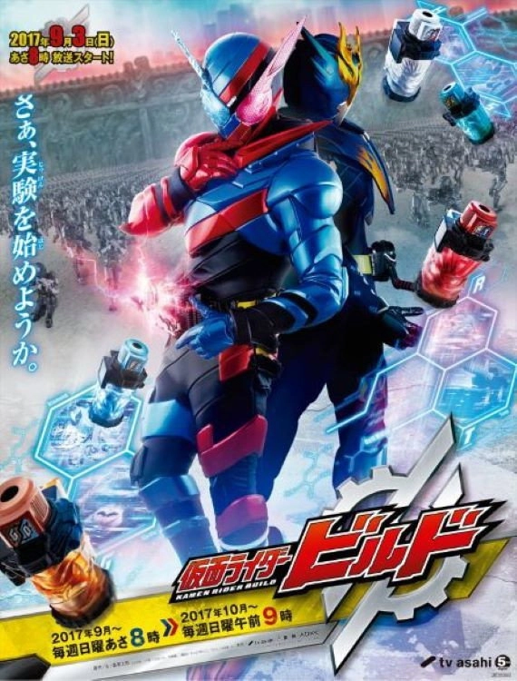 Kamen Rider Build