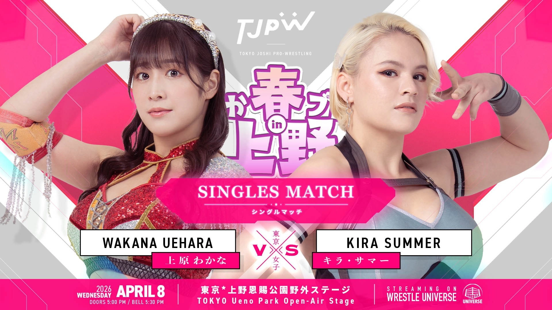 TJPW Warm Spring Pro Wrestling in Ueno