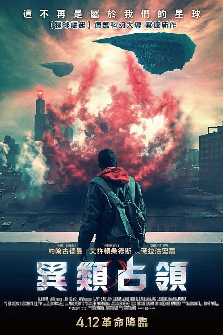 Captive State