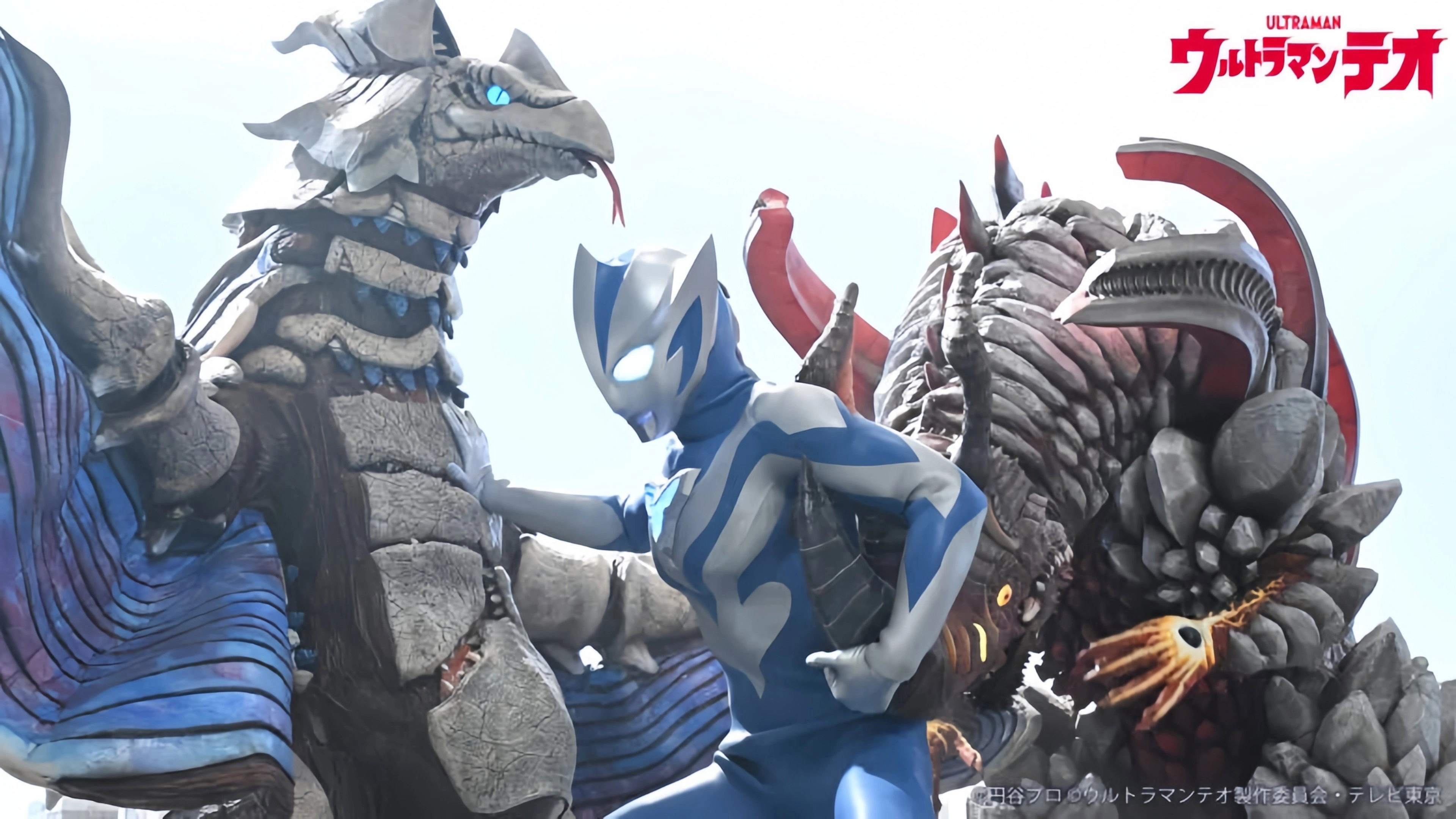 Ultraman Teo